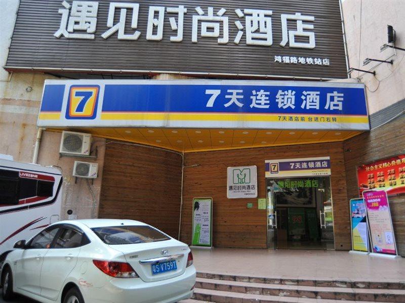 7Days Inn Dongguan Conference & Exhibition Center Екстериор снимка